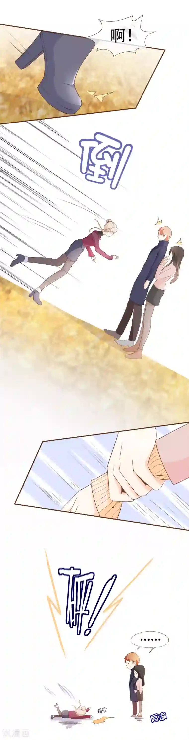 复仇之千金逆袭第40话 勾引与反击