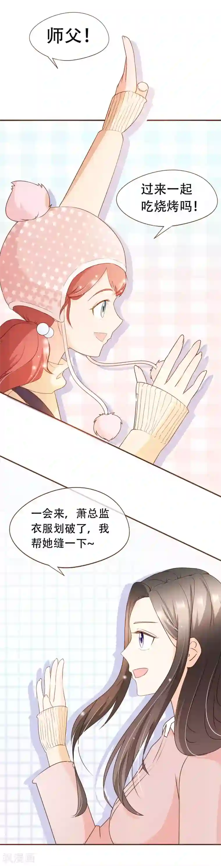 复仇之千金逆袭第40话 勾引与反击