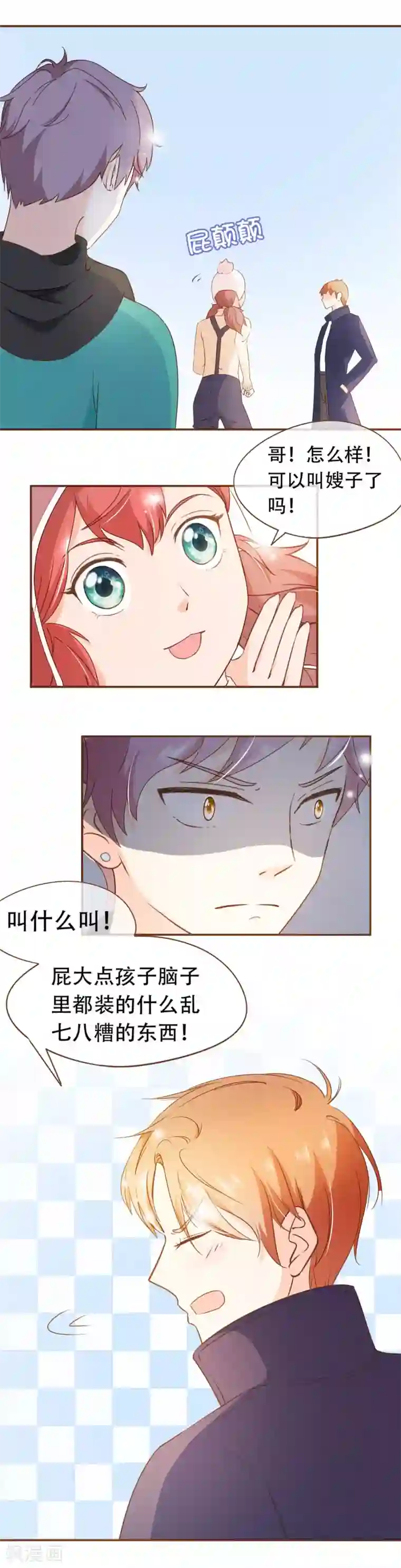 复仇之千金逆袭第40话 勾引与反击