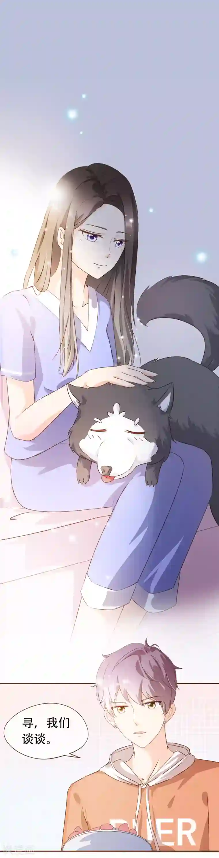 复仇之千金逆袭第41话 莫总监在哪整的容