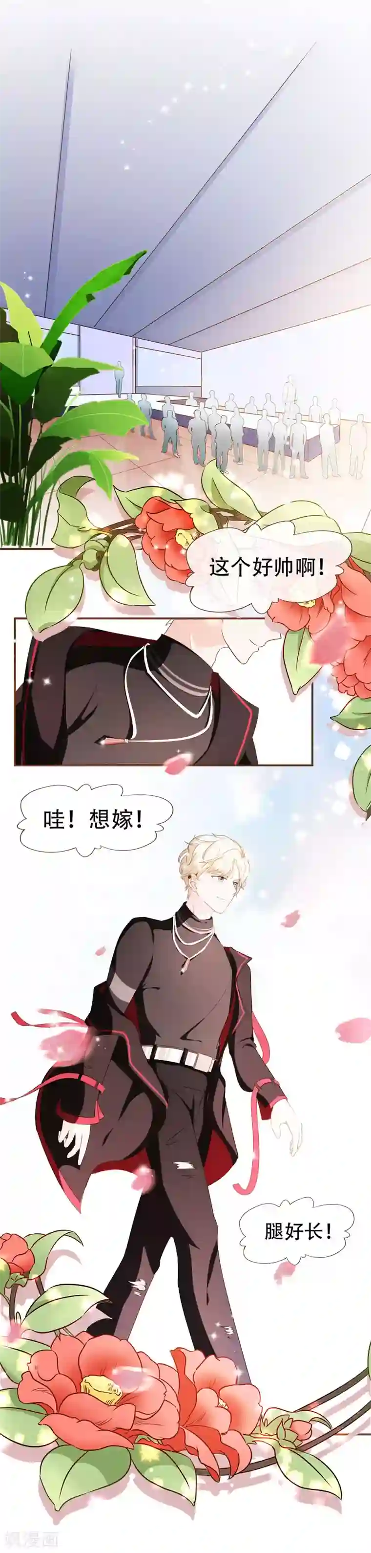 复仇之千金逆袭第41话 莫总监在哪整的容