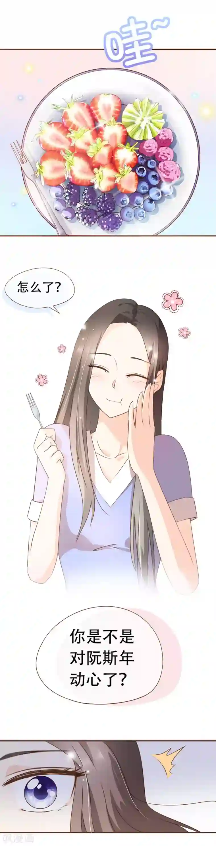 男生真的抱一抱就石更吗第41话 莫总监在哪整的容