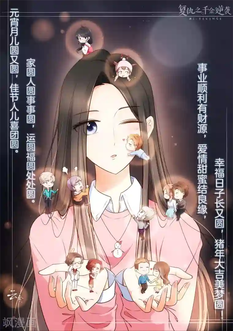 男生真的抱一抱就石更吗第41话 莫总监在哪整的容