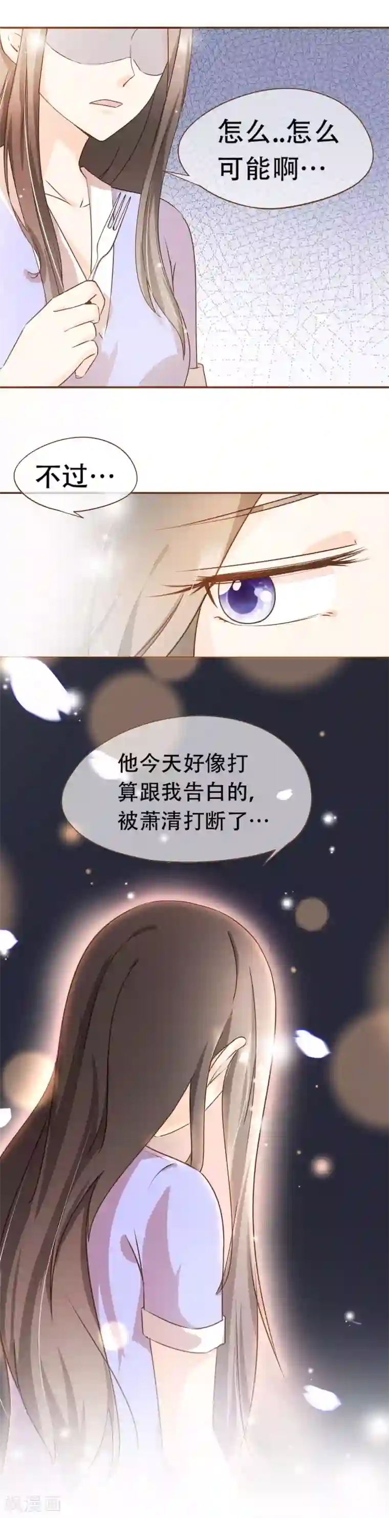 男生真的抱一抱就石更吗第41话 莫总监在哪整的容