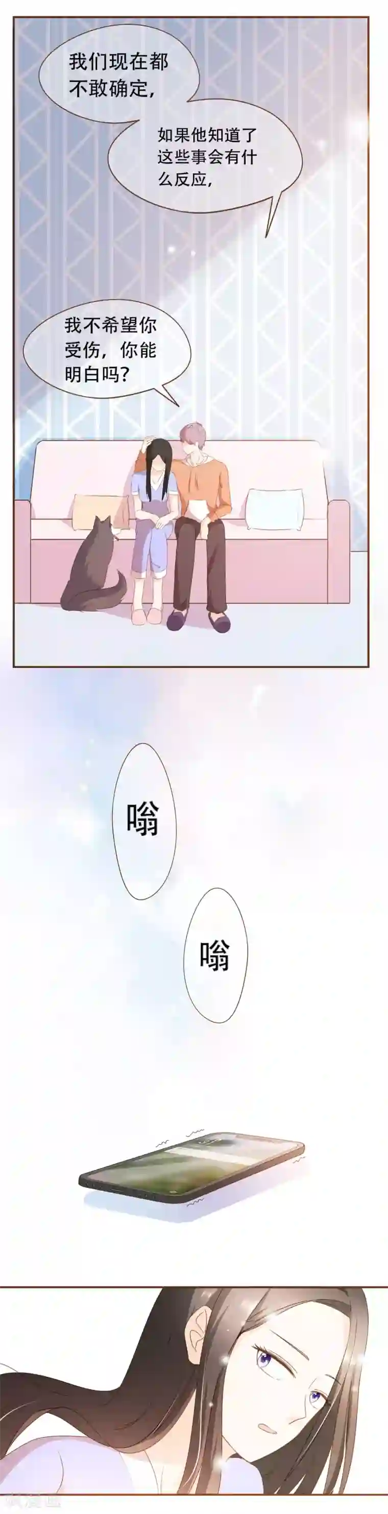 男生真的抱一抱就石更吗第41话 莫总监在哪整的容