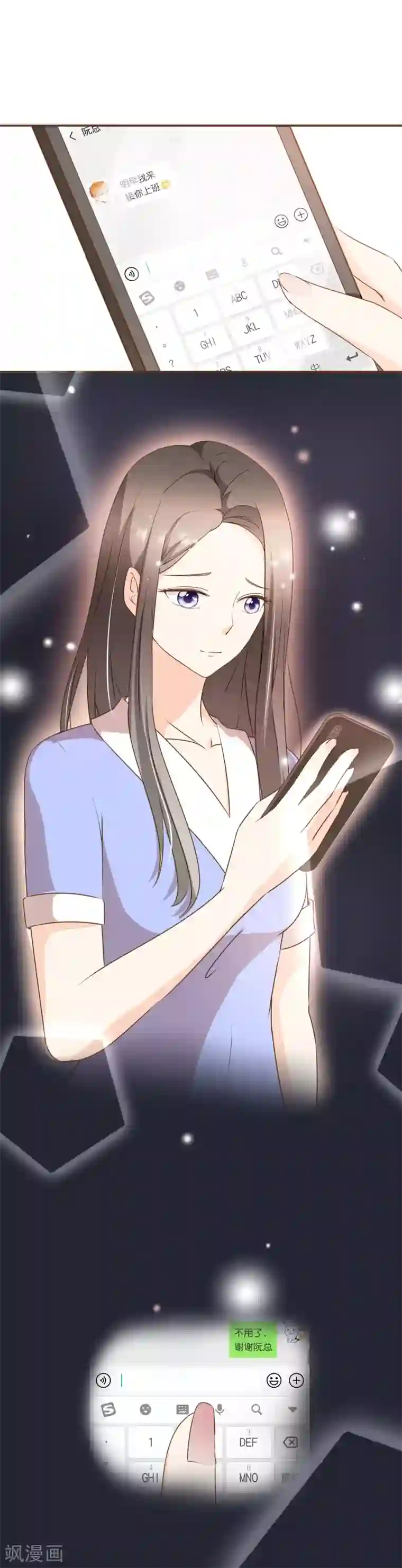 复仇之千金逆袭第41话 莫总监在哪整的容