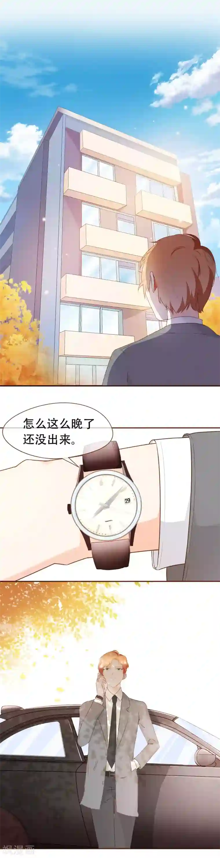 男生真的抱一抱就石更吗第41话 莫总监在哪整的容