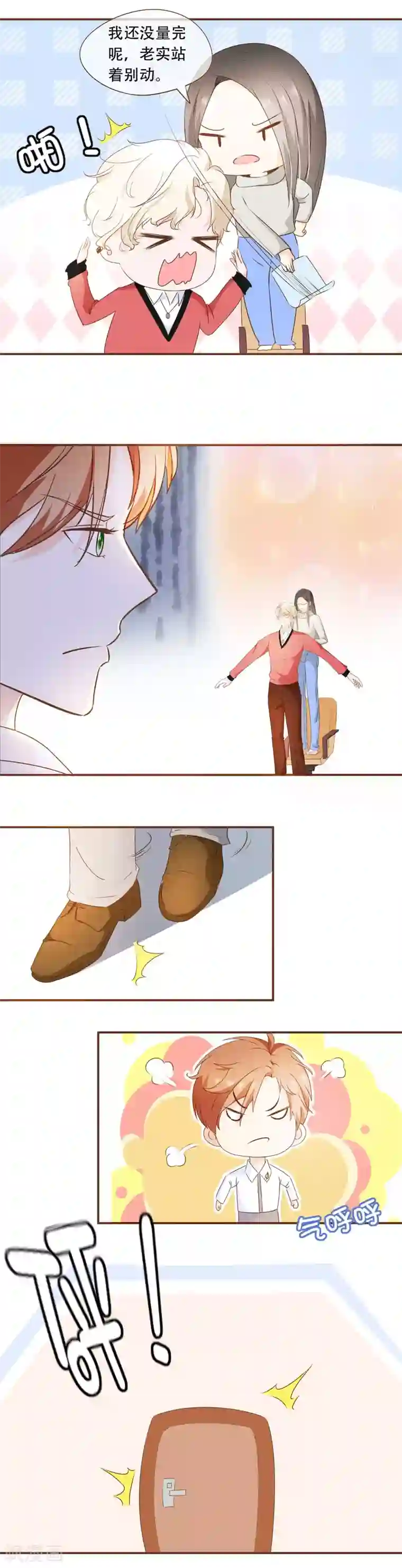 复仇之千金逆袭第43话 筹备发布会