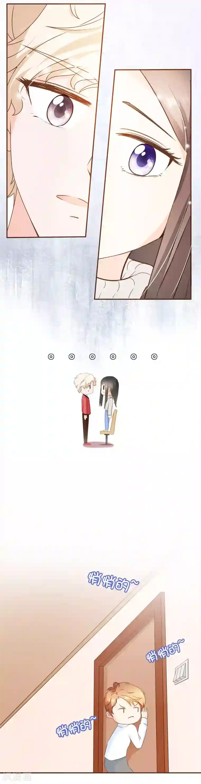 把奶头用细线绑住第43话 筹备发布会