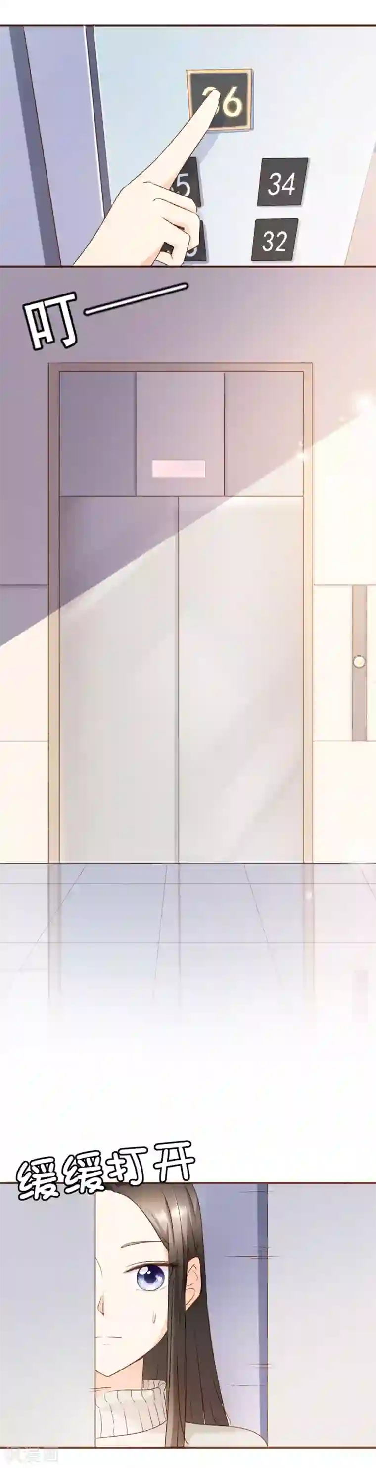 把奶头用细线绑住第43话 筹备发布会
