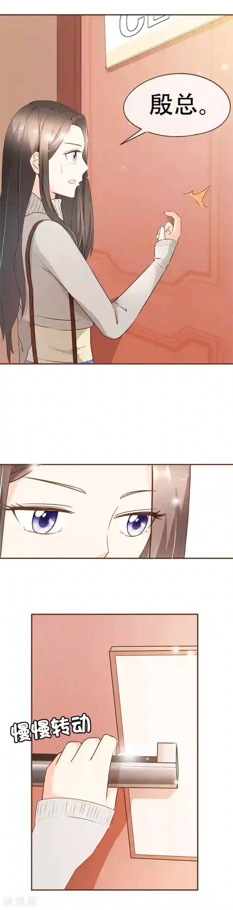 复仇之千金逆袭第43话 筹备发布会