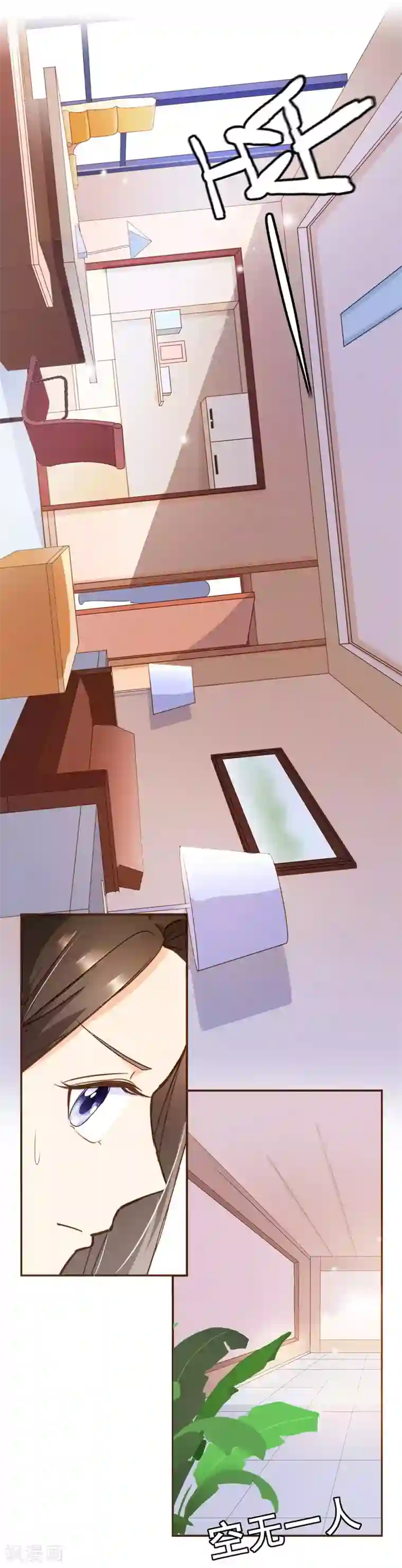 把奶头用细线绑住第43话 筹备发布会