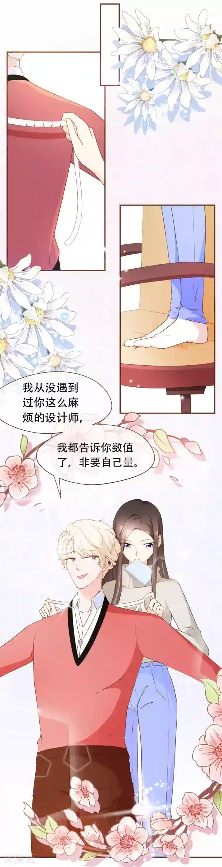 复仇之千金逆袭第43话 筹备发布会