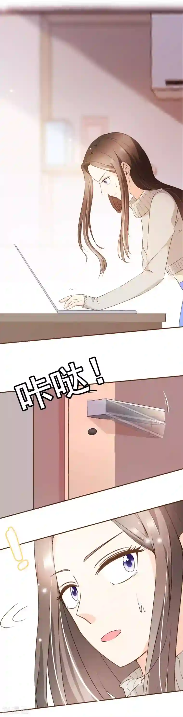 复仇之千金逆袭第44话 邮件