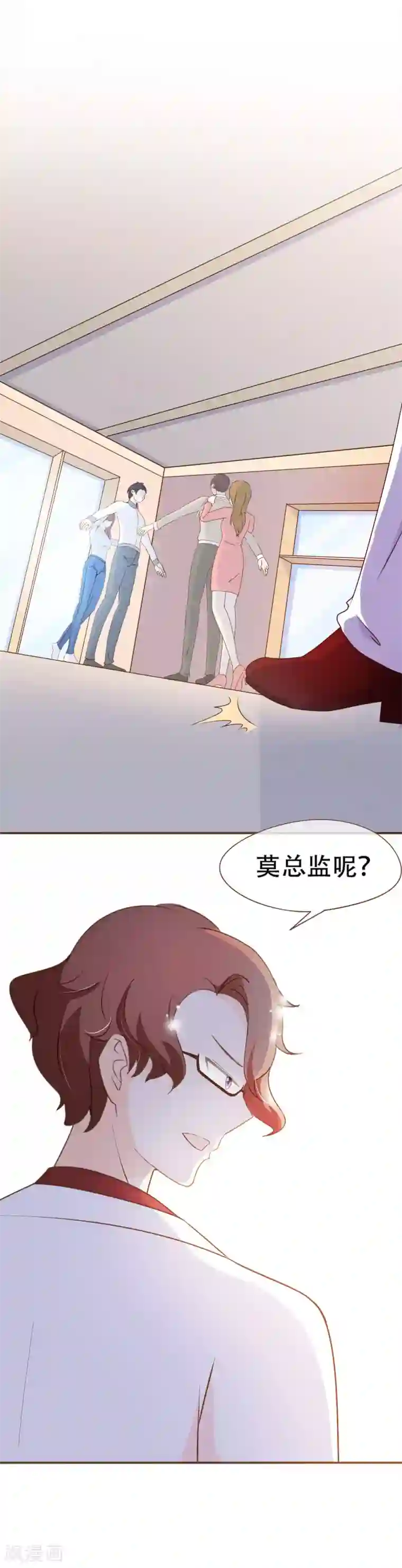 复仇之千金逆袭第44话 邮件