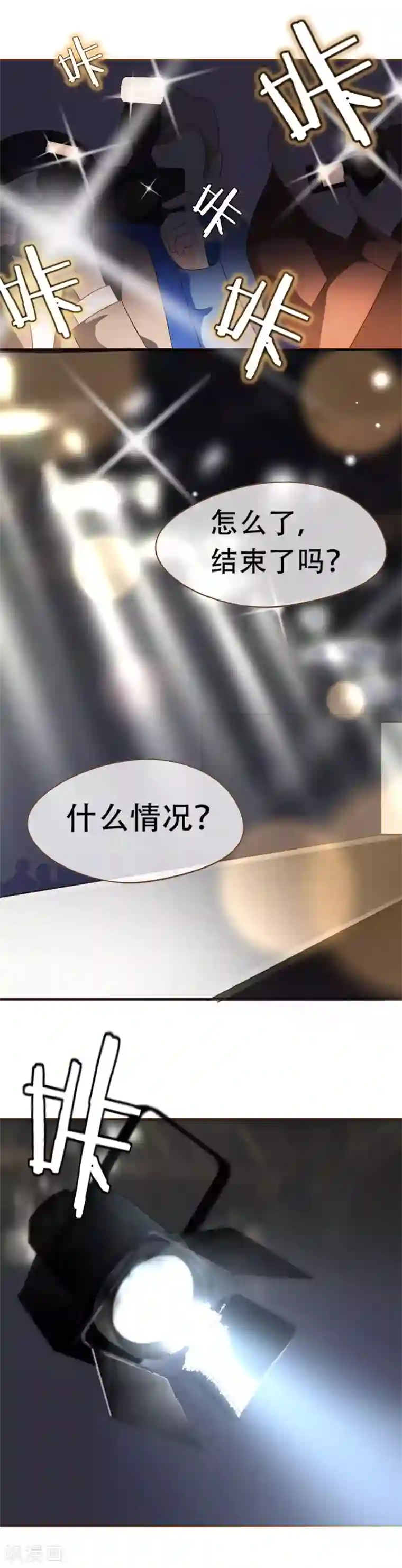 上课干英语课代表第45话 冬装发布会