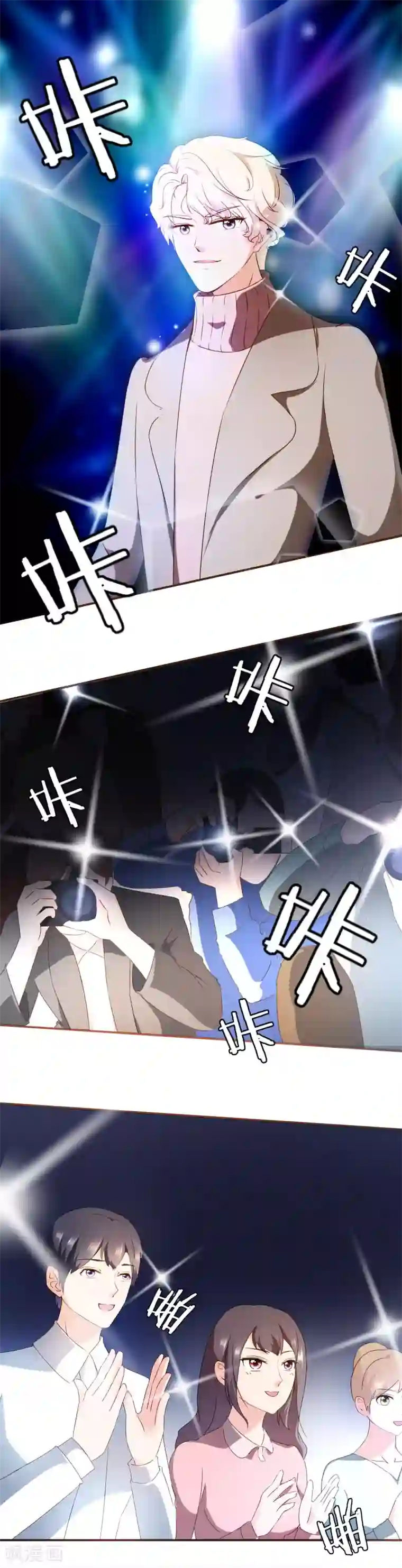 复仇之千金逆袭第46话 梦想