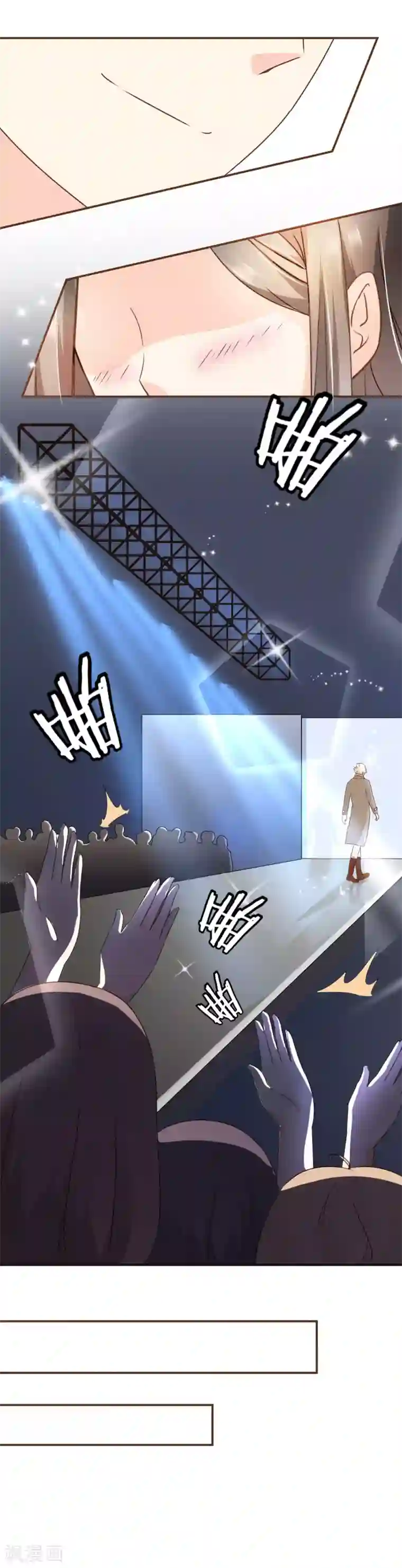 复仇之千金逆袭第46话 梦想