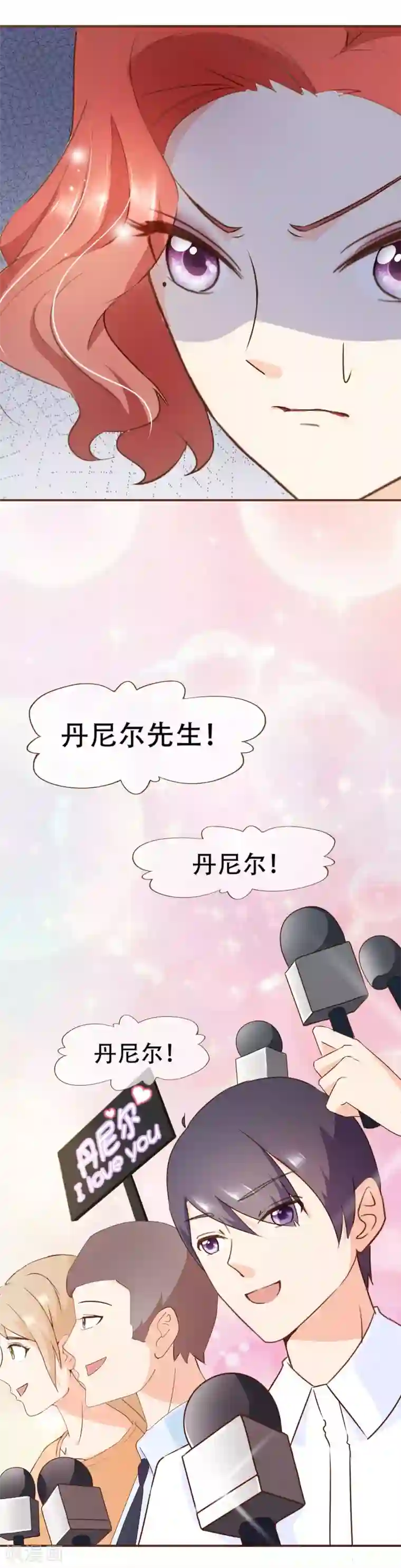 复仇之千金逆袭第46话 梦想