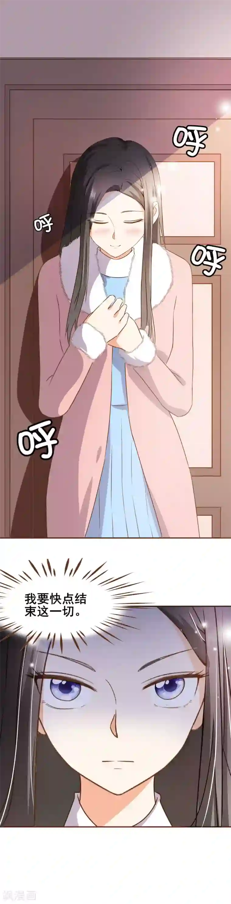 复仇之千金逆袭第47话 决心