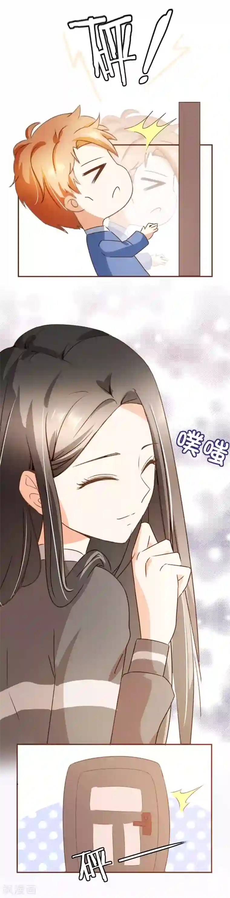 复仇之千金逆袭第47话 决心