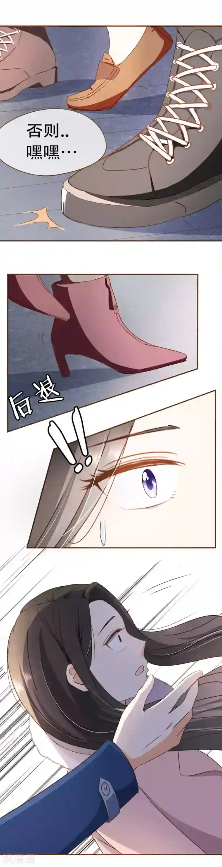 复仇之千金逆袭第47话 决心