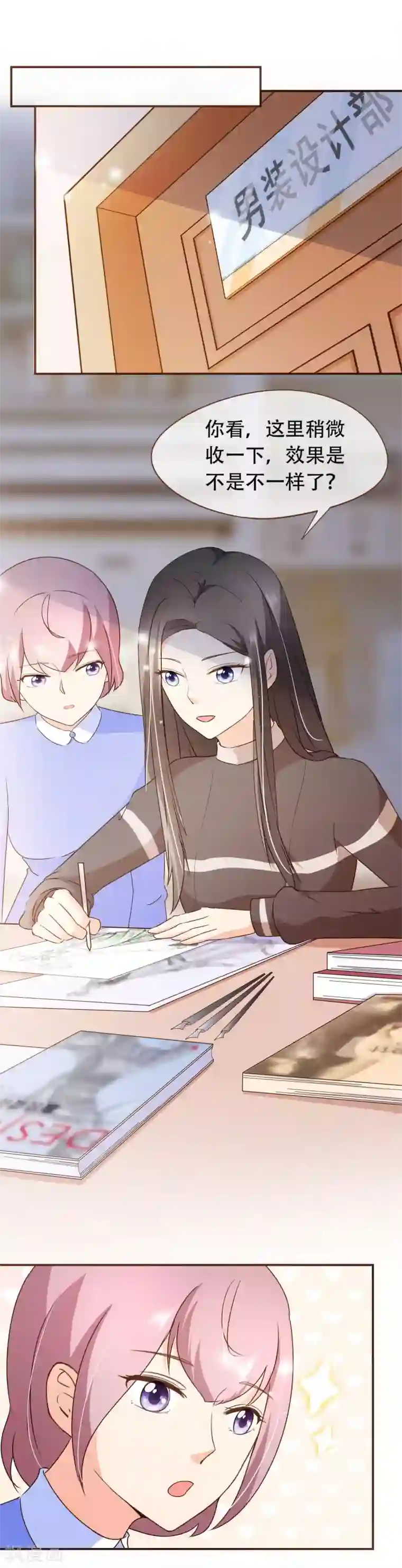 复仇之千金逆袭第48话 家的感觉