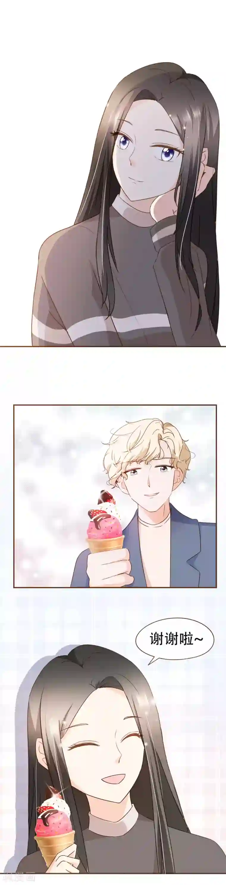 复仇之千金逆袭第48话 家的感觉