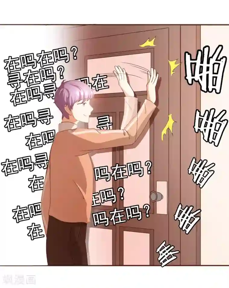 复仇之千金逆袭第50话 贷款