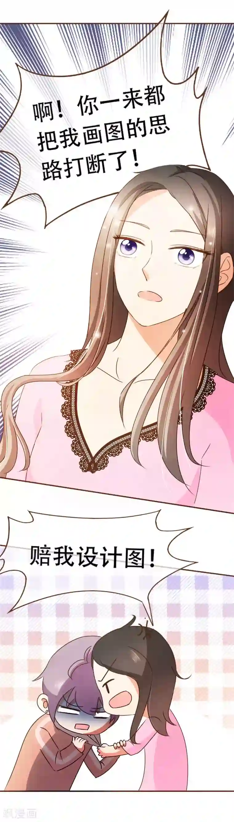 复仇之千金逆袭第50话 贷款