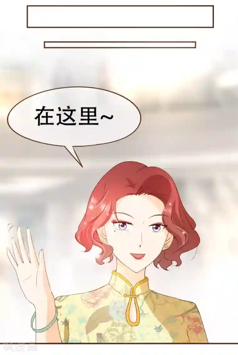 复仇之千金逆袭第50话 贷款