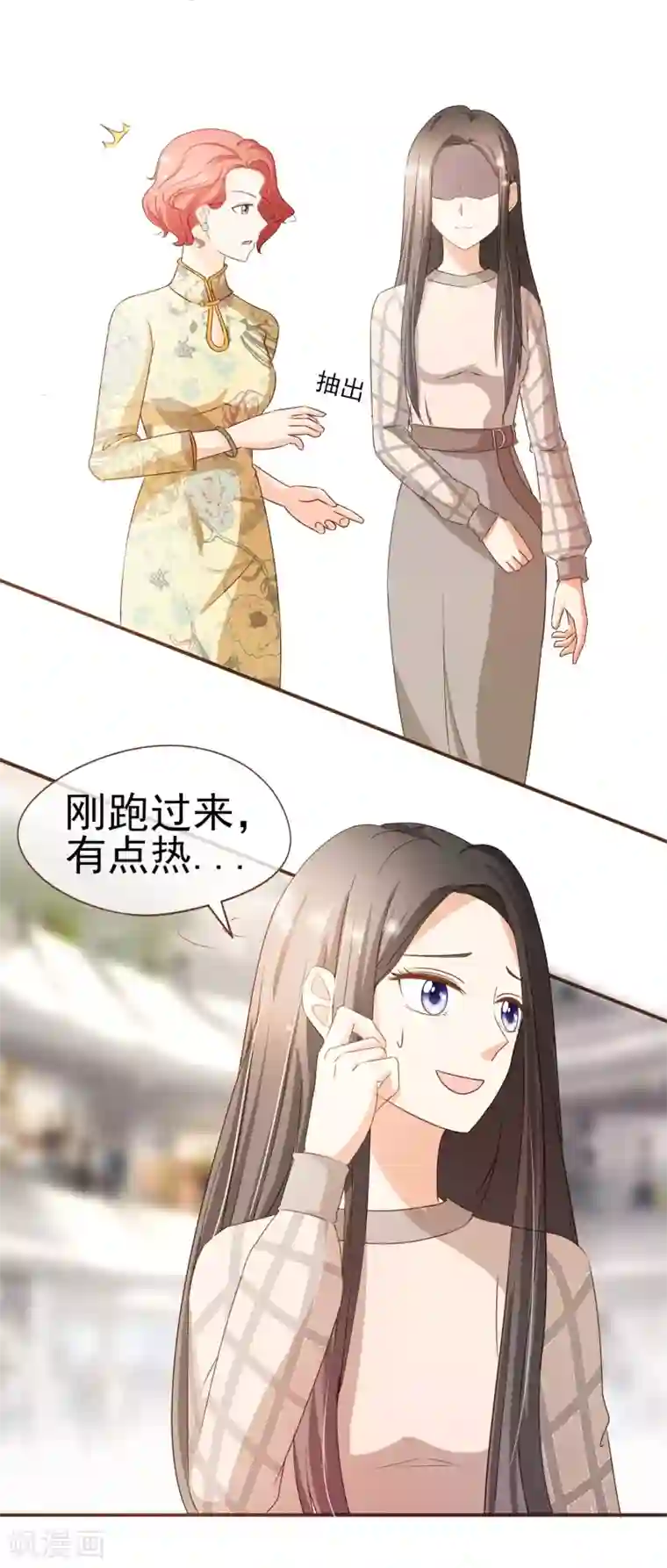 复仇之千金逆袭第50话 贷款