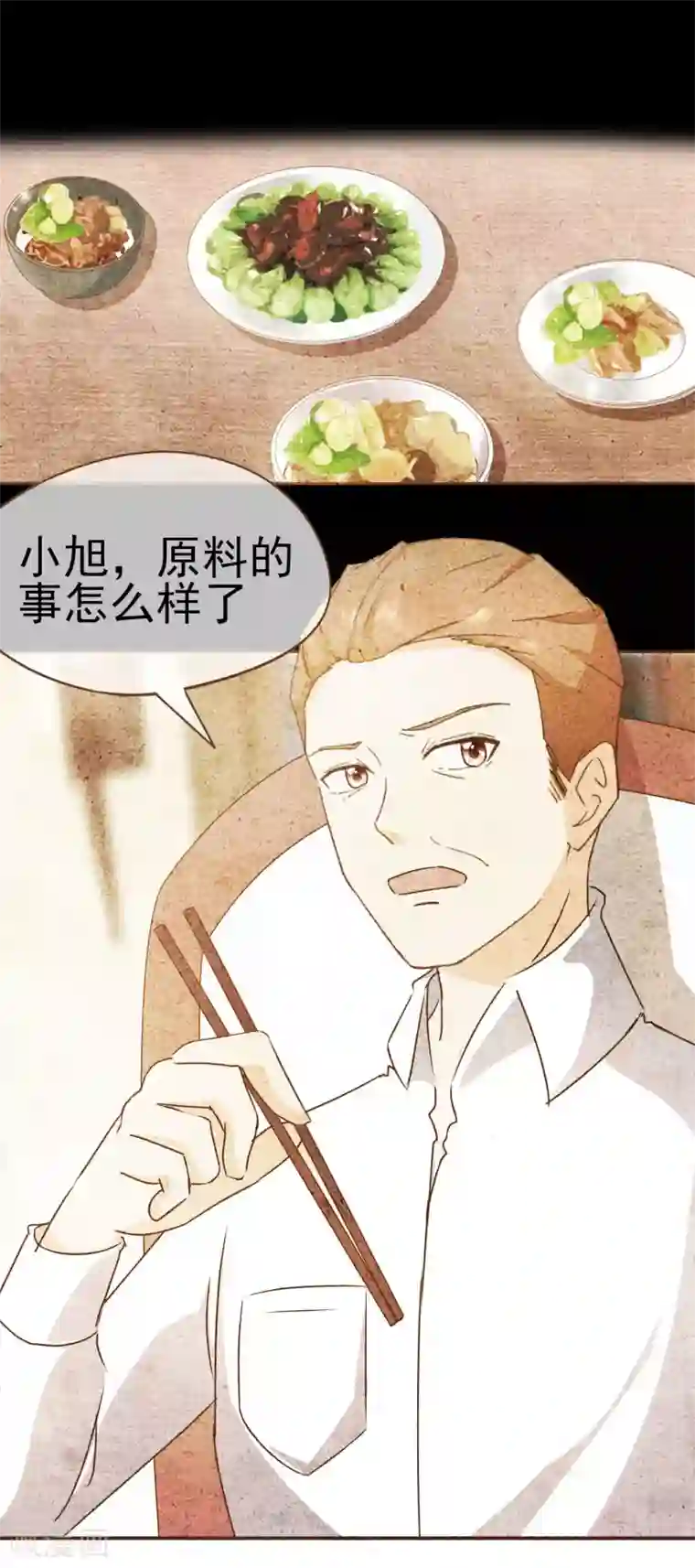 复仇之千金逆袭第50话 贷款