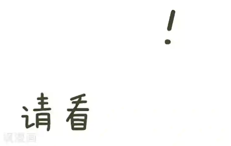 复仇之千金逆袭第50话 贷款