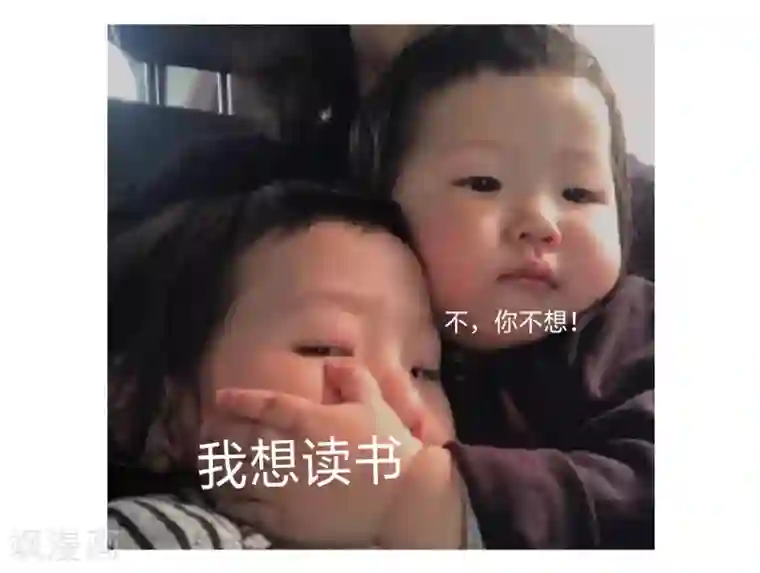 复仇之千金逆袭第50话 贷款