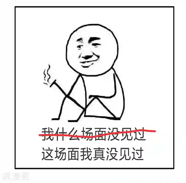 复仇之千金逆袭第50话 贷款