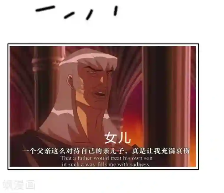 复仇之千金逆袭第50话 贷款