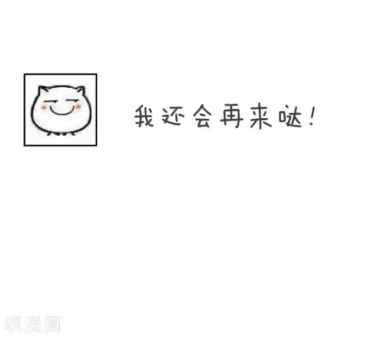 复仇之千金逆袭第50话 贷款