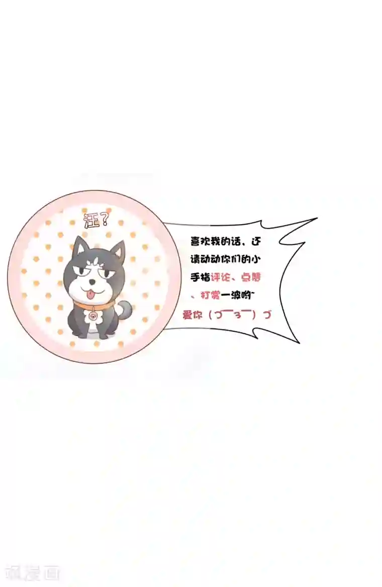 复仇之千金逆袭第50话 贷款