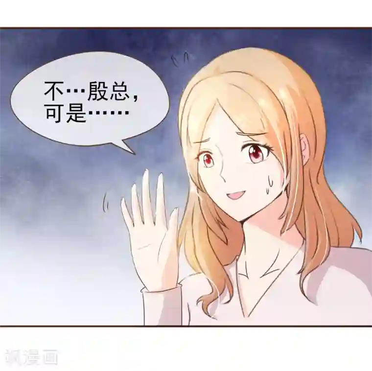 复仇之千金逆袭第50话 贷款