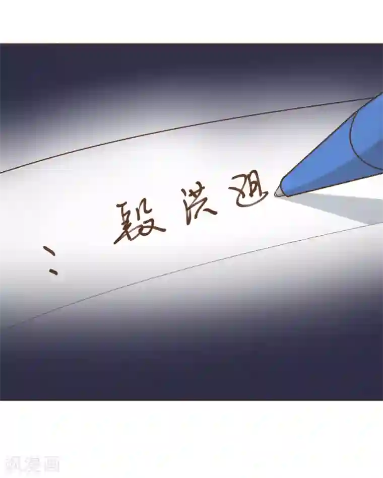 复仇之千金逆袭第50话 贷款