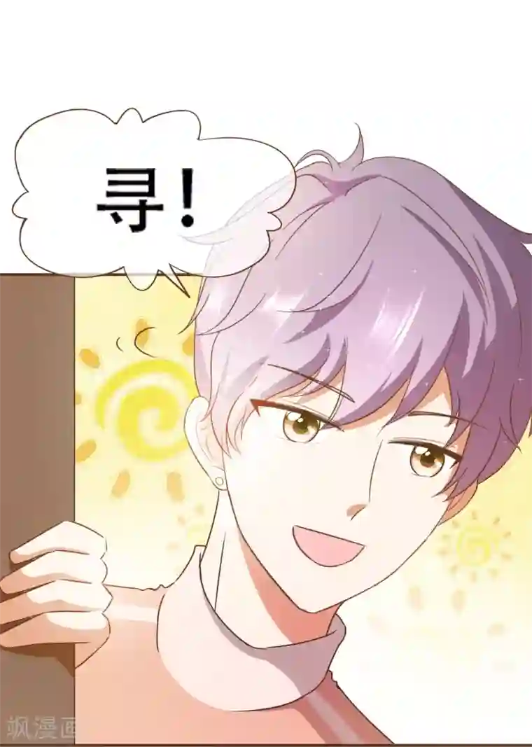 复仇之千金逆袭第50话 贷款