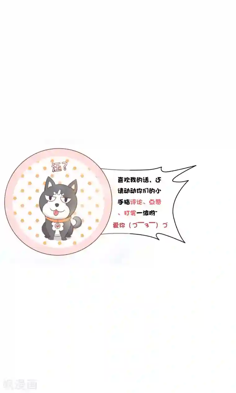复仇之千金逆袭第51话 行车不规范，亲人两行泪