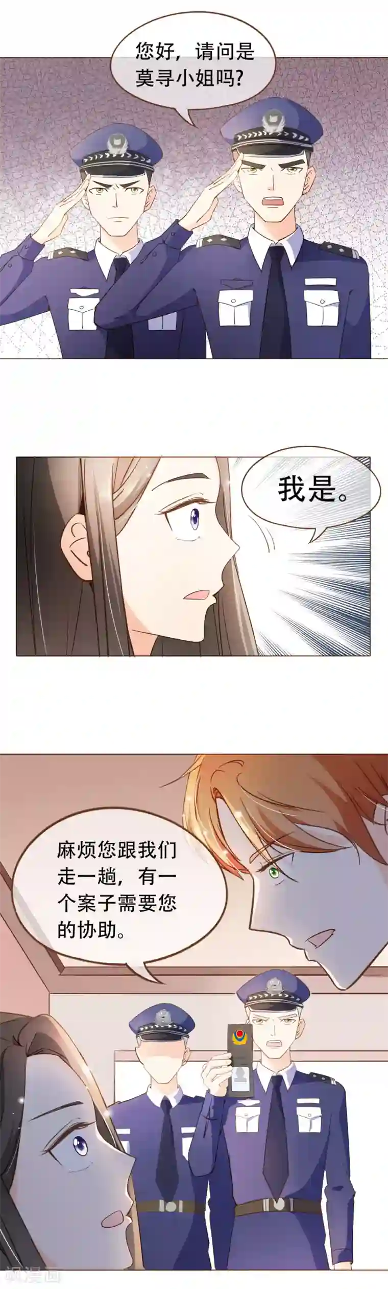 复仇之千金逆袭第51话 行车不规范，亲人两行泪