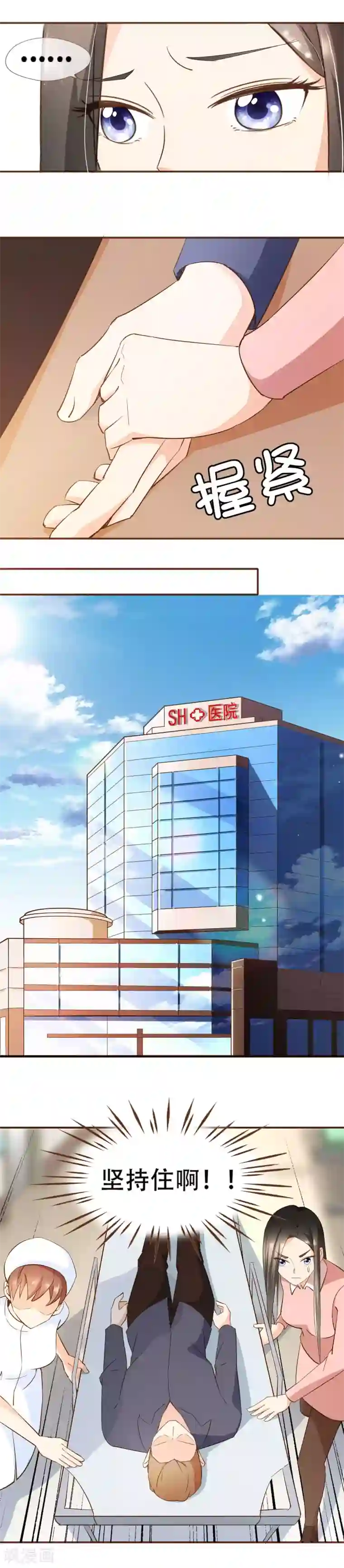 复仇之千金逆袭第52话 殷之危