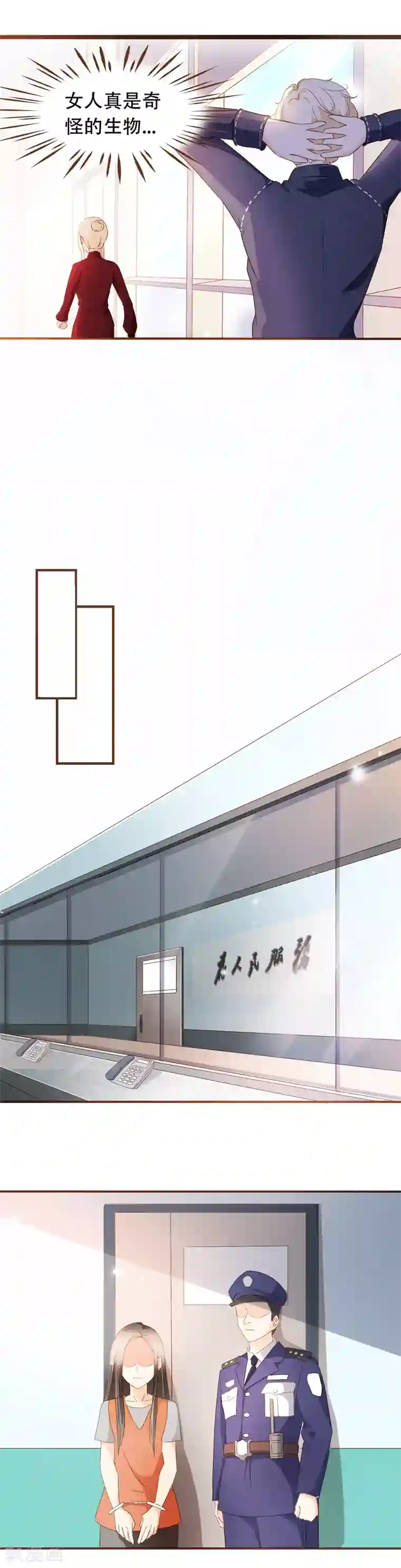 复仇之千金逆袭第54话 谁是证人