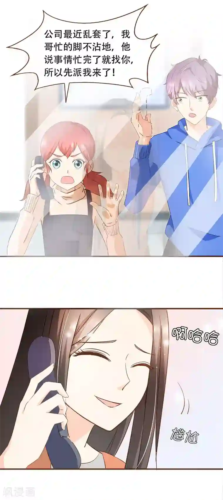 复仇之千金逆袭第54话 谁是证人