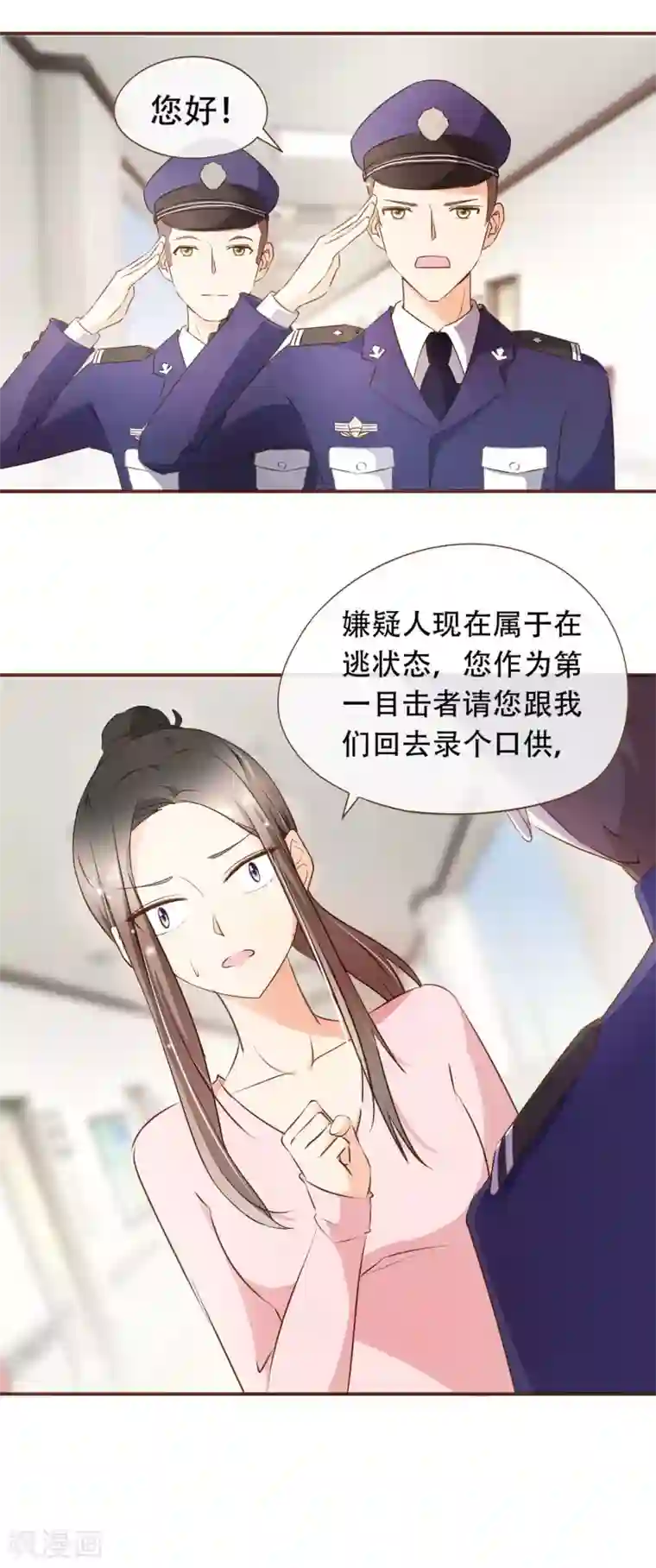 复仇之千金逆袭第54话 谁是证人