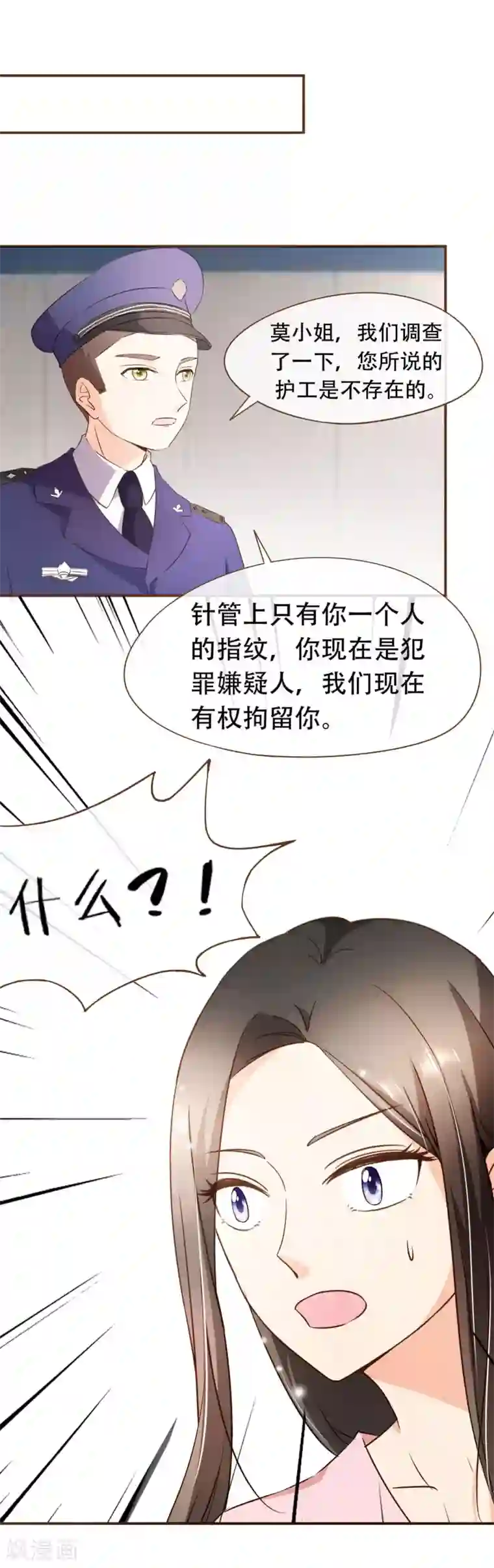 复仇之千金逆袭第54话 谁是证人