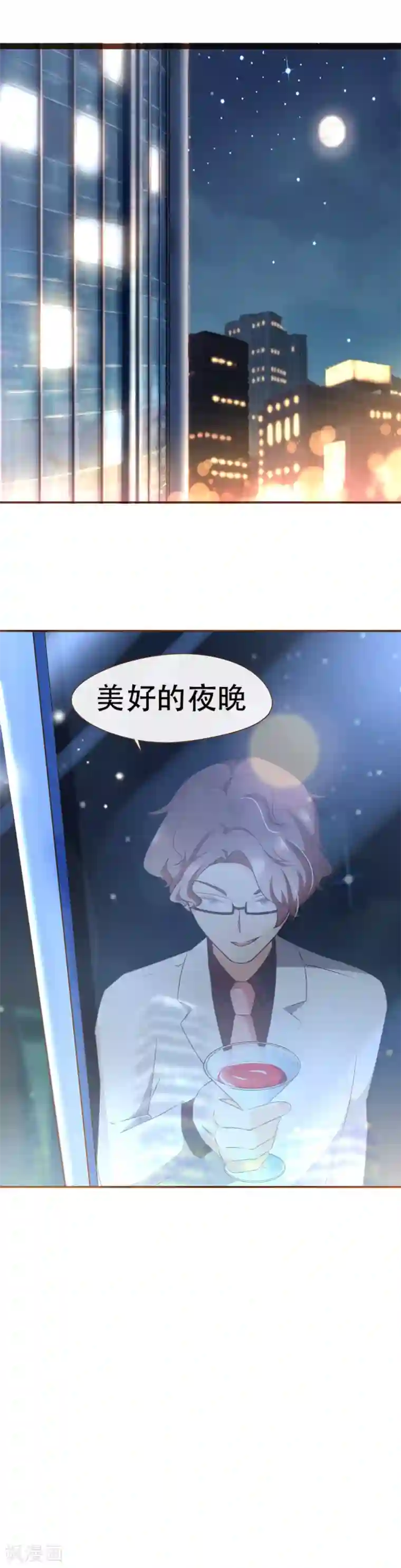 复仇之千金逆袭第54话 谁是证人